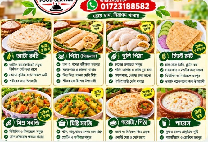 M&Z FOOD SERVICE